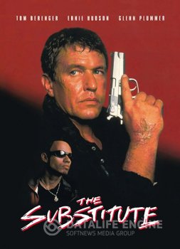 Замена / The Substitute — скачать торрент фильм