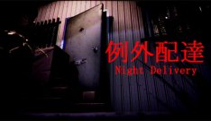 Night Delivery (2021)