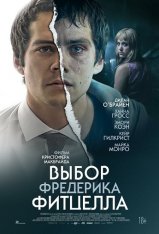 Выбор Фредерика Фитцелла / The Education of Fredrick Fitzell / Flashback — скачать торрент фильм