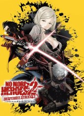 No More Heroes 2: Desperate Struggle на ПК (2021)