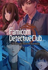 Famicom Detective Club: Duology на ПК (2021)