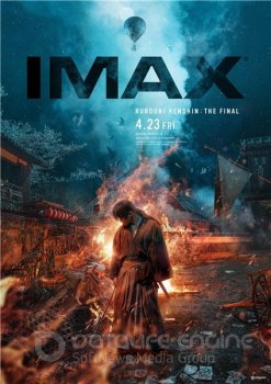 Бродяга Кэнсин: Финал / Rurouni Kenshin: The Final WEBRip — скачать торрент фильм