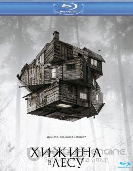 Хижина в лесу / The Cabin in the Woods — скачать торрент фильм