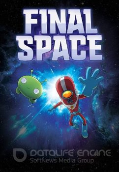 Крайний космос / Космо-Рубеж / Final Space [S01-03] (2018-2021) — скачать торрент фильм