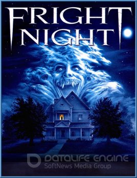 Ночь страха / Fright Night — скачать торрент фильм