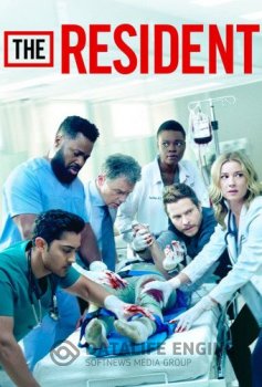 Ординатор / The Resident [S04] — скачать торрент фильм