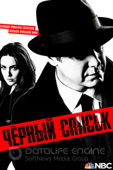 Чёрный список / The Blacklist [S08] — скачать торрент фильм