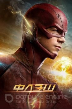 Флэш / The Flash [S07] — скачать торрент фильм