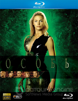 Особь / Species — скачать торрент фильм