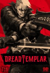 Dread Templar / Hell Hunt (2023)