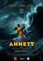 Аннетт / Annette — скачать торрент фильм