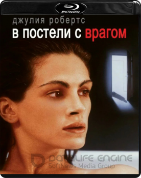 В постели с врагом / Sleeping With the Enemy — скачать торрент фильм