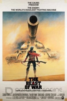 Зверь / The Beast of War (1988) HDTVRip | P, A