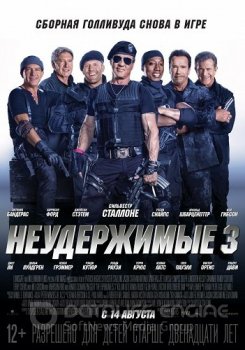 Неудержимые 3 / The Expendables 3 — скачать торрент фильм