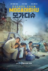 Побег из Могадишо / Escape from Mogadishu / Mogadisyu — скачать торрент фильм