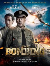Бомбардировка / Air Strike / Da hong zha [Расширенная версия] — скачать торрент фильм