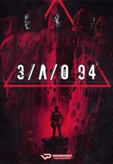 З / Л/О 94 / V/H/S/94 — скачать торрент фильм