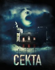 Секта / Il nido — скачать торрент фильм