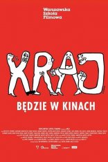 Край / Kraj / The Land — скачать торрент фильм