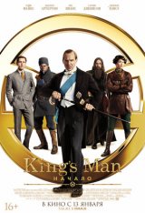 King's Man: Начало / King's Man — скачать торрент фильм
