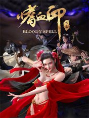 Bloody Spell (2022)