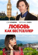 Любовь как бестселлер / Book of Love — скачать торрент фильм