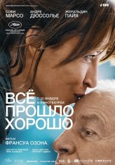 Всё прошло хорошо / Tout s'est bien passé — скачать торрент фильм