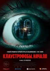 Клаустрофобы. Начало / The Bunker Game — скачать торрент фильм