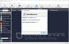 RadioMaximus 2.30.1 (2022) PC | RePack & Portable by elchupacabra