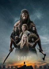 Варяг / The Northman — скачать торрент фильм