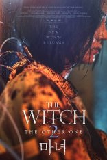 Эксперимент «Ведьма» / Ведьма 2 / The Witch: Part 2. The Other One / Manyeo 2 — скачать торрент фильм