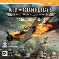 Air Conflicts: Secret Wars (2011) РС | RePack