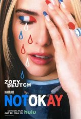 Не в порядке / Not Okay — скачать торрент фильм