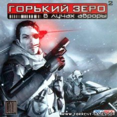 Горький Зеро 2: в лучах Авроры / Aurora Watching: Gorky Zero