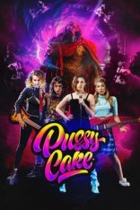 Рвота / PussyCake / Emesis — скачать торрент фильм