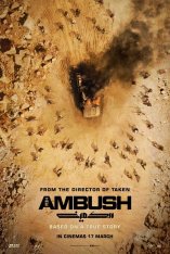 Засада / The Ambush / Al Kameen — скачать торрент фильм