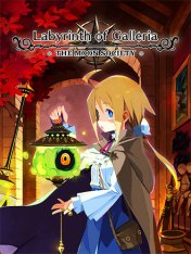 Labyrinth of Galleria: The Moon Society (2023)