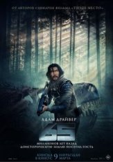 65 — скачать торрент фильм