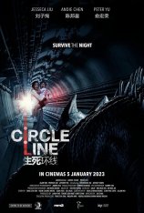 Кольцевая линия / Circle Line — скачать торрент фильм