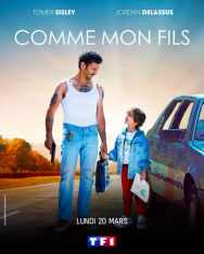 Как сын мне / Comme Mon Fils — скачать торрент фильм