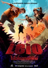 Разбудить дракона / The Beast Below / Leio — скачать торрент фильм