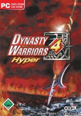 Dynasty Warriors 4 Hyper