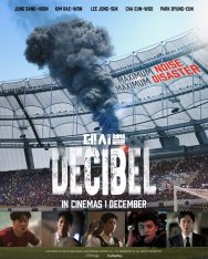 Децибел / Desibel / Decibel — скачать торрент фильм