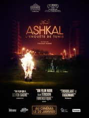 Ашкал / Ashkal — скачать торрент фильм