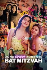 И не подумай прийти на мою бат-мицву / You Are So Not Invited to My Bat Mitzvah — скачать торрент фильм