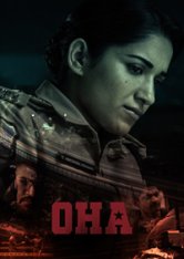 Она / Her Chapter 1 — скачать торрент фильм
