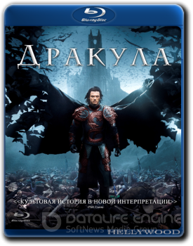 Дракула / Dracula Untold — скачать торрент фильм