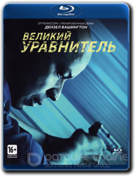 Великий уравнитель / The Equalizer BDRemux — скачать торрент фильм