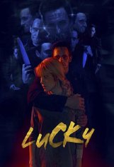 Везучая / Lucky — скачать торрент фильм
