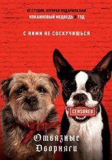Отвязные дворняги / Strays (2023) BDRip 1080p | Дубляж Лицензия, HotVoice41